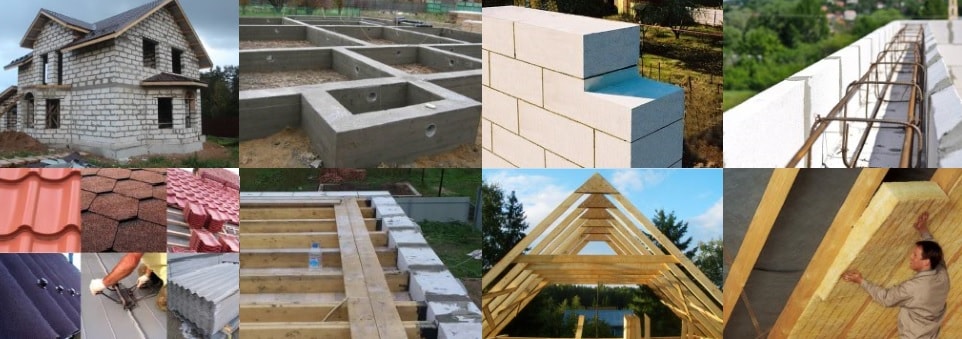 Как построить дом из газобетона от фундамента до крыши пошагово фото, описание | aikimaster.ru